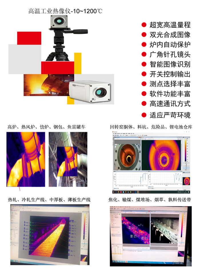 高溫?zé)嵯駜x0-1200-1.jpg